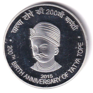 Newway 1000 Rupee - Jaganathan Temple, India Collectible