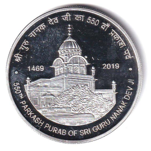 550 Rupees (550th Prakash Purab of Sri Guru Nanak Dev Ji