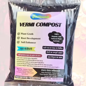 Vermi Compost (1Kg) – 100% Pure Natural Vermi Compost for All Plants | Organic Manure & Fertilizer (Khad)