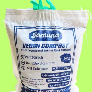 Vermi Compost (5Kg) 100% Pure Natural Varmi Compost for All Plants Manure, Fertilizer (khad)