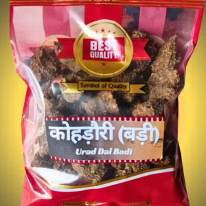 Urad Kohdauri (Urad Bari) 200g , Masaledar Homemade Spicy Wadi /Badi Urad Dal Badiyas Methori/Vadi