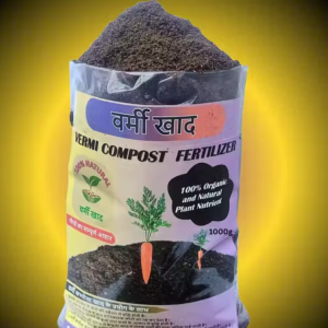 Vermi Compost khad (1Kg) 100% Pure Natural Varmi Compost for All Plants Manure, Fertilizers