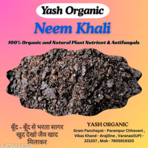 Neem Cake (1 kg), Neem Khali for Outdoor Plants, Lawn & Garden Plant Growth, Antifungal manure