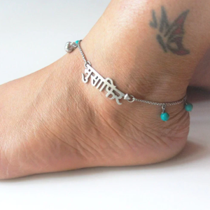 Musaafir Anklet
