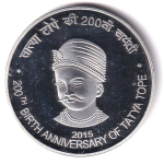 Newway 1000 Rupee - Jaganathan Temple, India Collectible