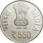 500 Rupees 2015 Shri Chaitanya Mahaprabhu, India Silver