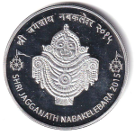 Antique collection 100000 Rupee Collective Memorial Token