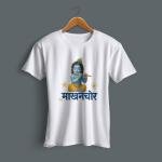 BINAYAK Cotton Regular Fit Printed White