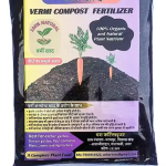 Vermi Compost (1Kg) 100% Pure Natural Varmi Compost for All Plant Manure, Fertilizer (khad)
