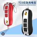 Car Key Chain Power Bank Type C