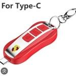 Car Key Chain Power Bank Type C