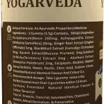 Yogarveda Ayurvedic Shilajit Gummies 70% Fulvic Acid 60 Gummies (60 Tablets)”