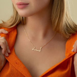 Customized Sterling Silver Arabic Name Necklace