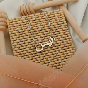 Arabic Name Necklace