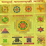 Sampoorna Baglamukhi Yantra, 24K Gold Plated, Swiss Made, Sacred Geometry Mandala Wall Hanging big size 9 inch by 9 inch for pujan and positive energy