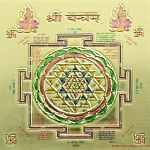 Laxmi Pyramid with Free Kamal gata mala and Free sri Yantra Laxmi Pyramid 90MM – Large Lakshmi Pyramid with Shree Yantra, Gomti Chakra, Rudraksha, Chirmi & Kaudi Shells