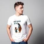 BINAYAK Cotton Regular Fit Printed White