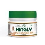 Hingly Black Kaunch Beej Powder Natural Herbal Seeds for Daily Nutrition Health and Vitality | 100g Box