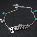 Musaafir Anklet