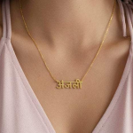 Personalized Hindi Name Plate Necklace