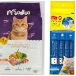 MeWow Fresh Fish & Vegetable Cat Food + Me-O Creamy Treats Salmon Flavor Combo